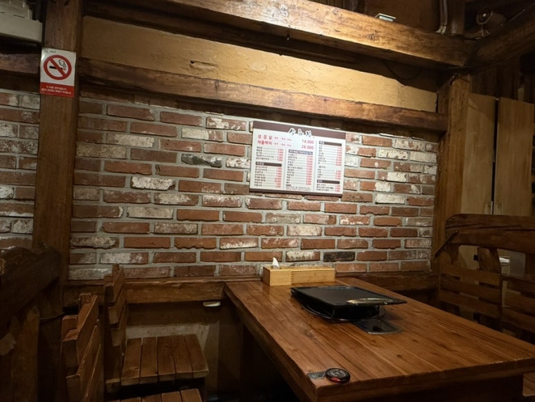 삼차집 사진 8