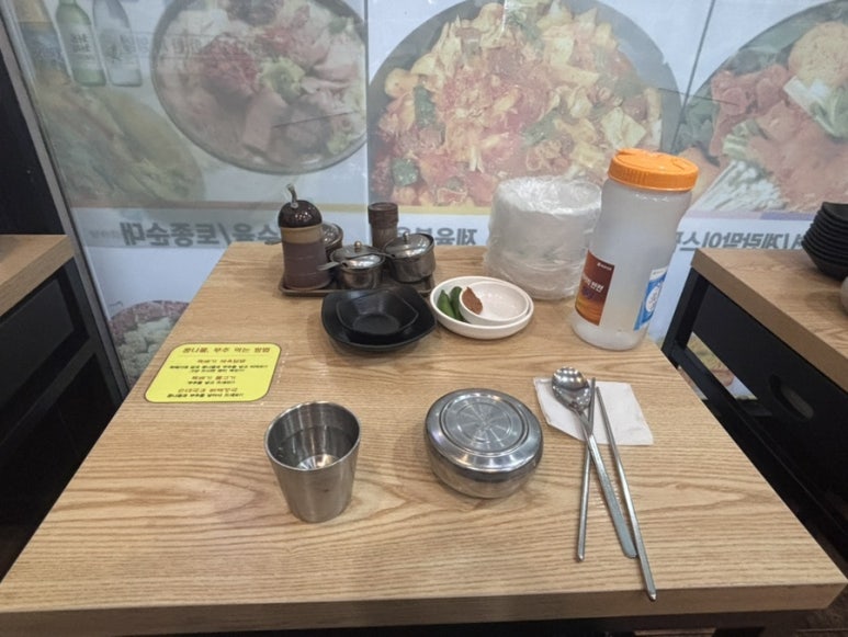 백암순대감자탕 역삼점 사진 3
