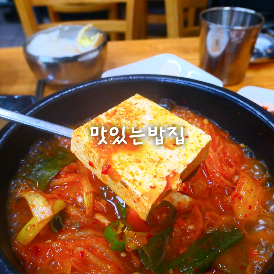 맛있는밥집 사진 7