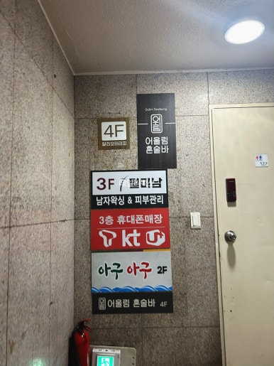아구아구 사진 7