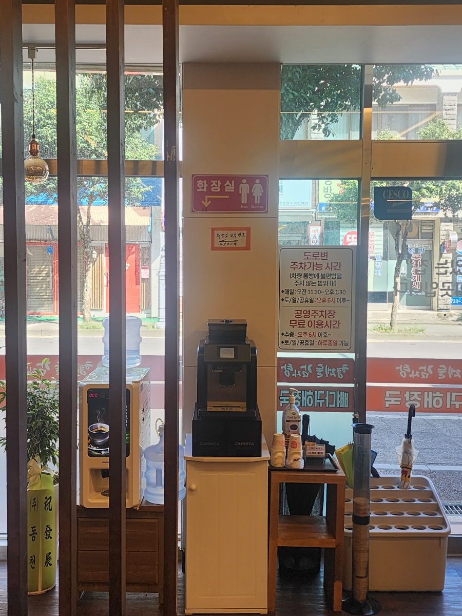 형제들감자탕 서귀포점 사진 6