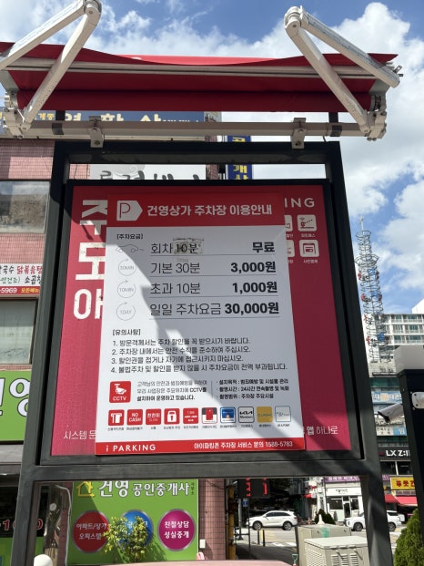 천하일품생대구탕 사진 3