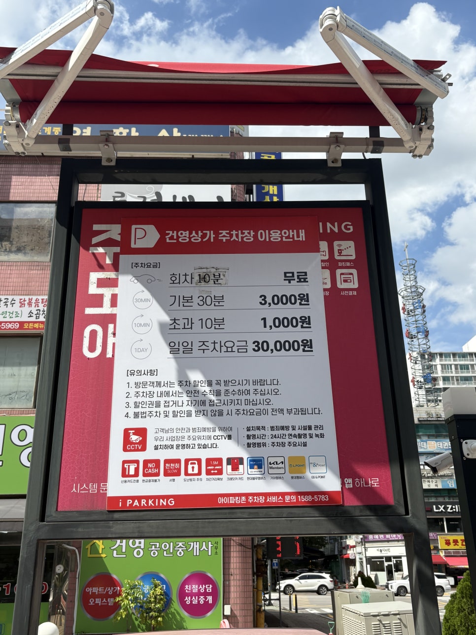 천하일품생대구탕 분당1호점 사진 4