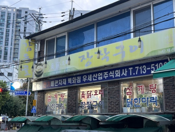 감동골 사진 8