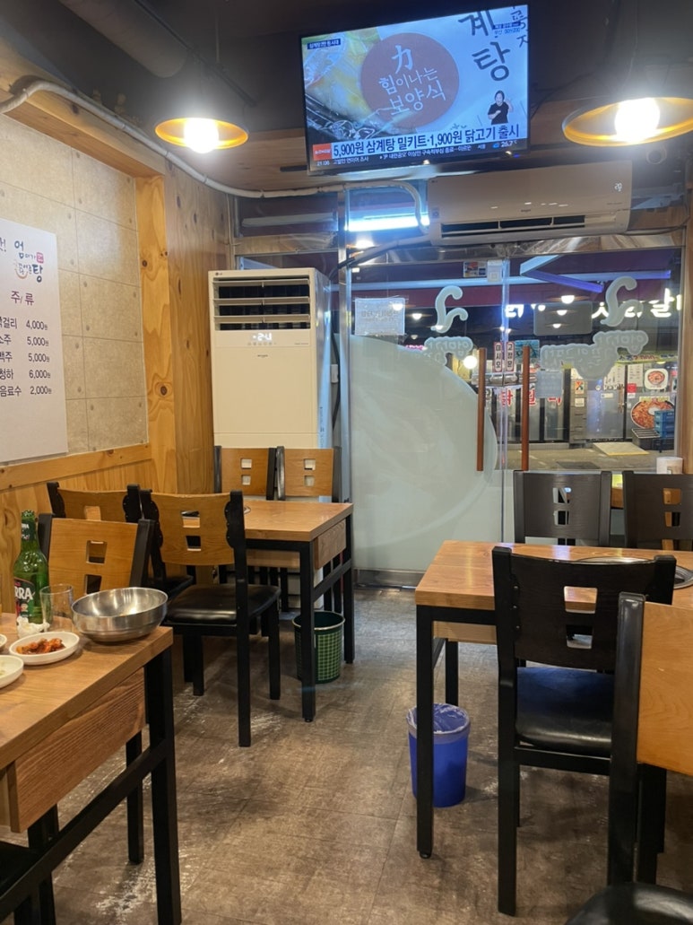 엄탕 구의점 사진 5