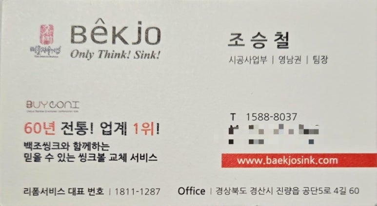 서희스타힐스엔에이치에프 아파트 경기 화성시 실거래가 시세 5.8억
