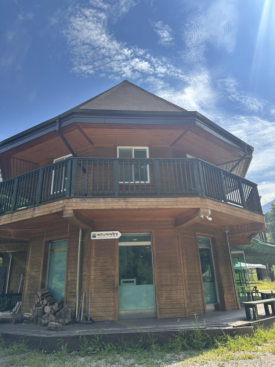 제천산악체험장 이미지