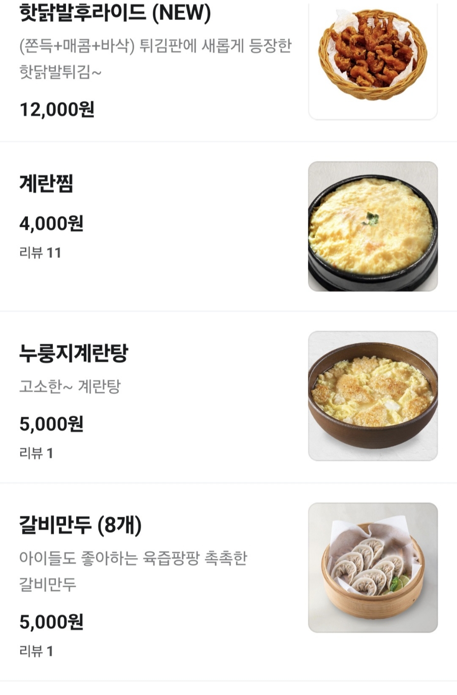 응급실국물떡볶이 서울구로점 사진 8
