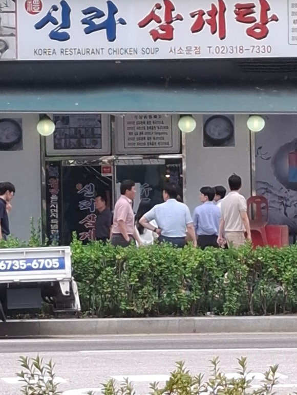 예신라삼계탕 서소문점 사진 8