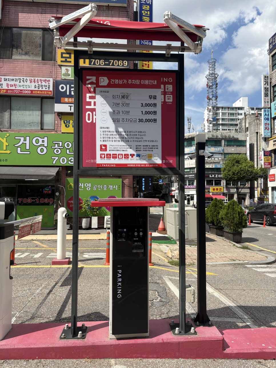 천하일품생대구탕 분당1호점 사진 3