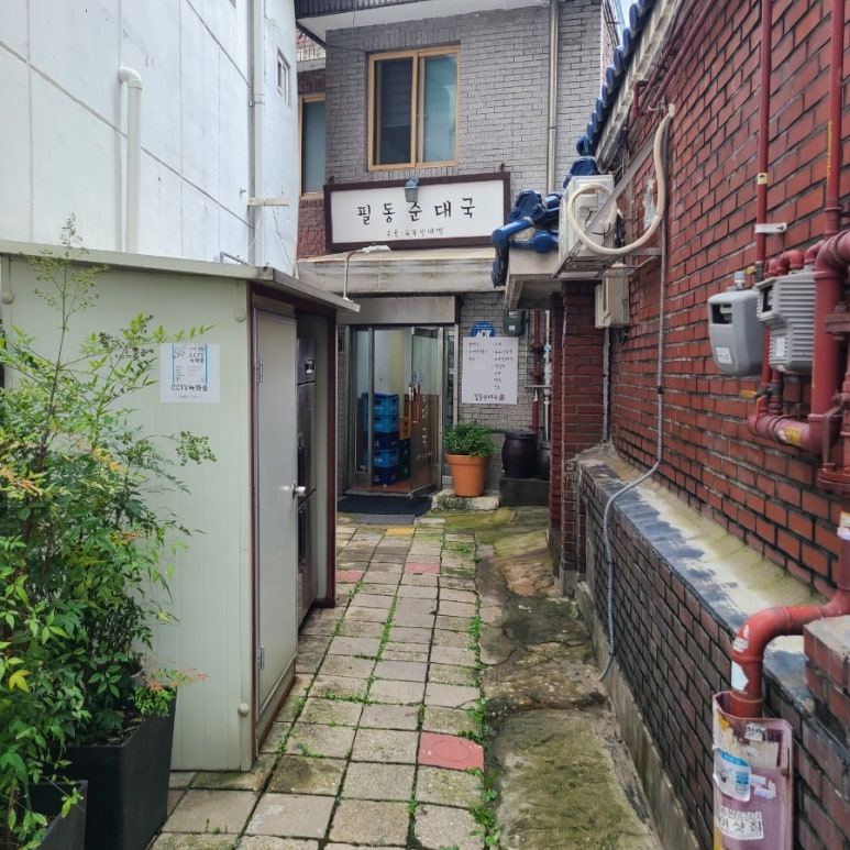 필동순대국 사진 8