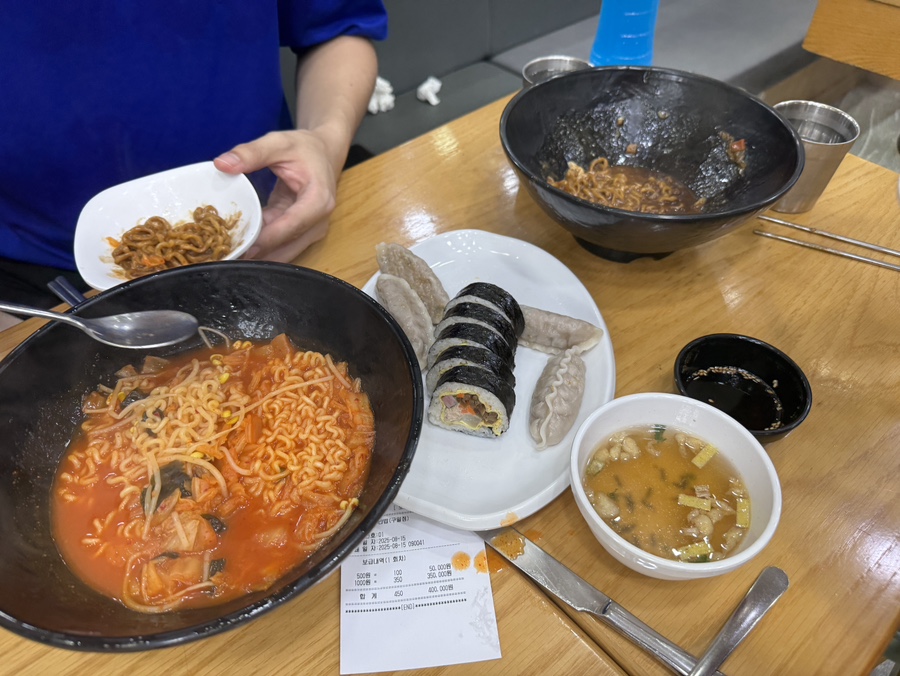 라밥 구일점 사진 6