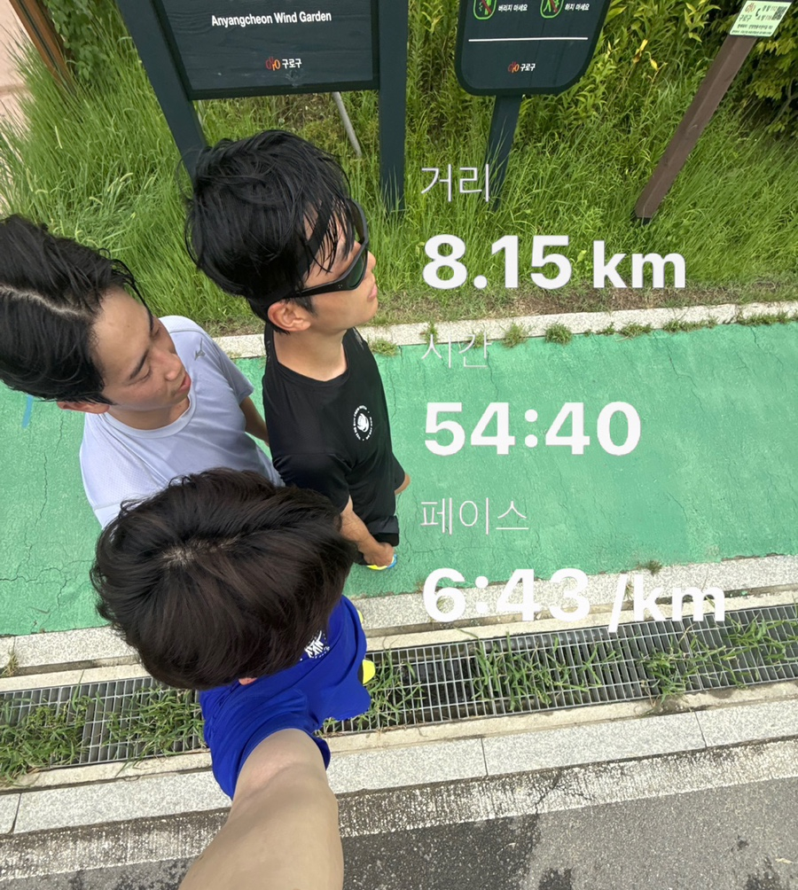 라밥 구일점 사진 5