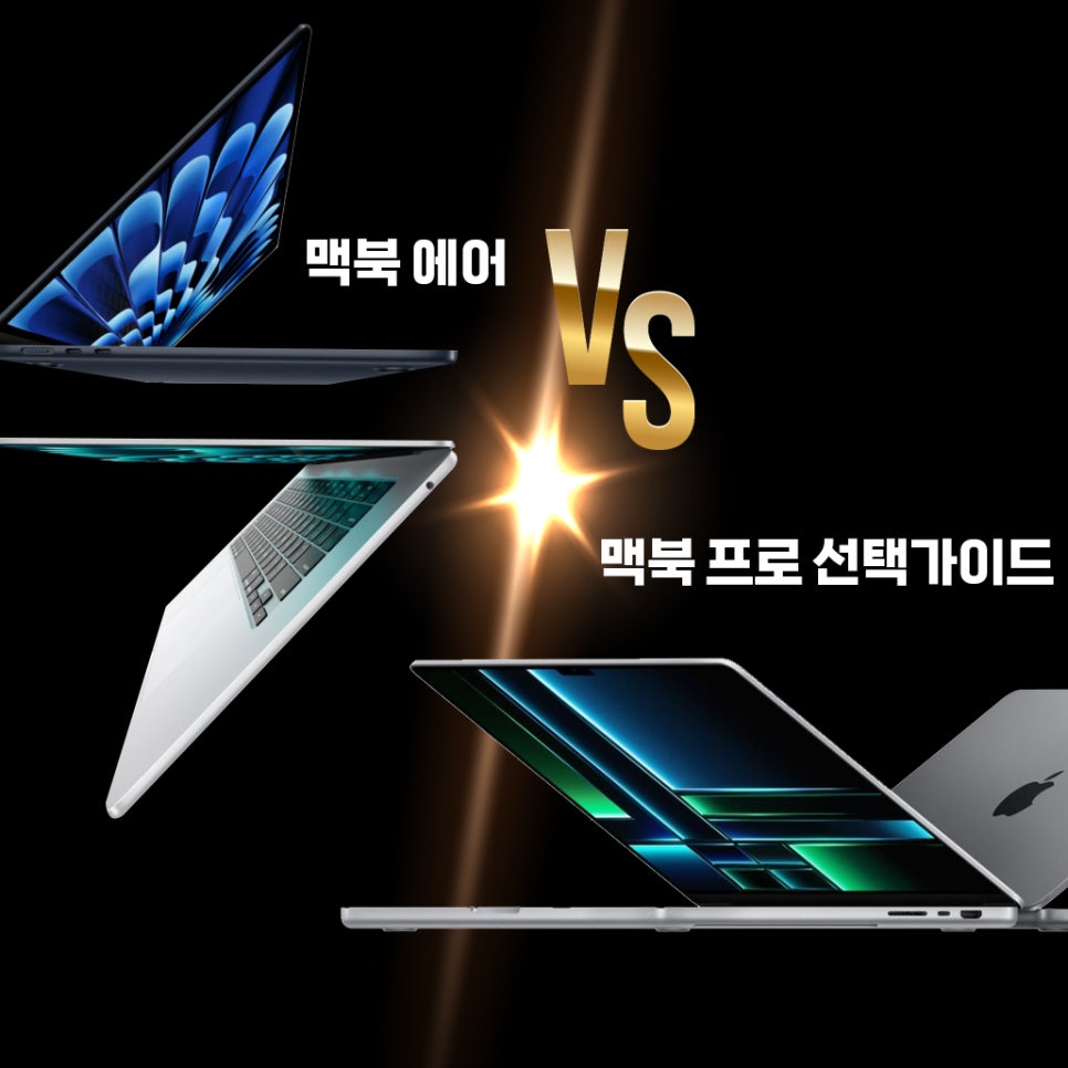 39만 원대부터? 맥북프로 할인 기획전, 맥 입문은 지금이 기회! 중고 노트북 전문 디테크 이미지 13
