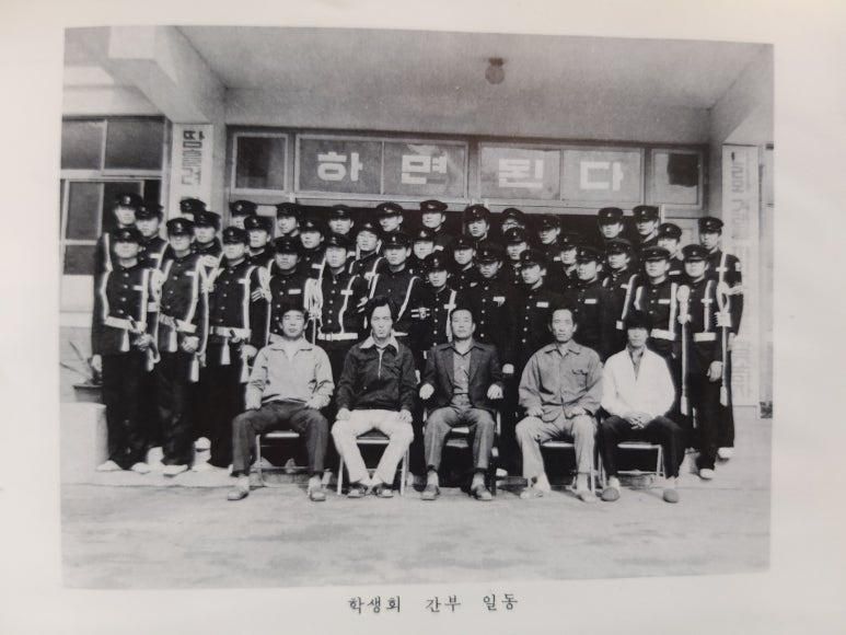 한국호텔관광고등학교 이미지