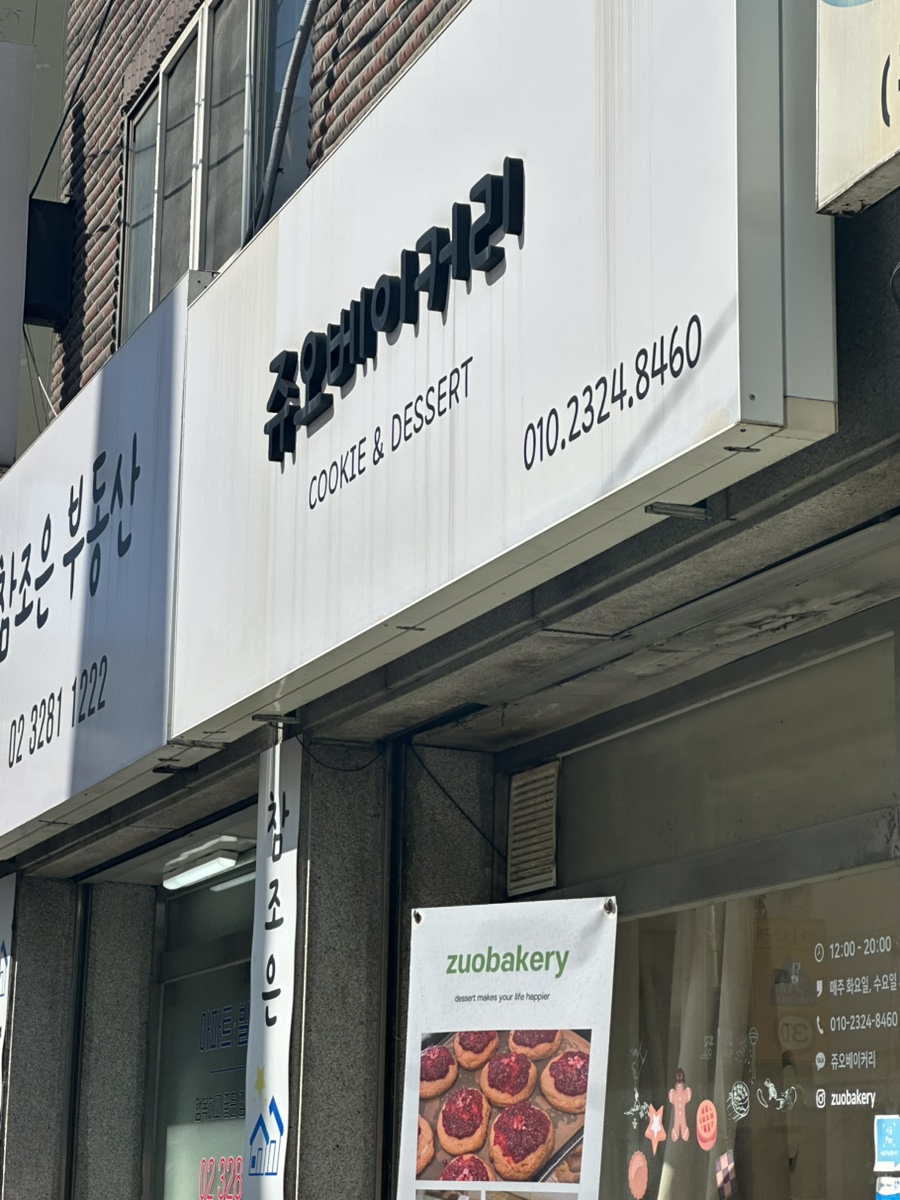 친정집 소고기국밥 사진 3