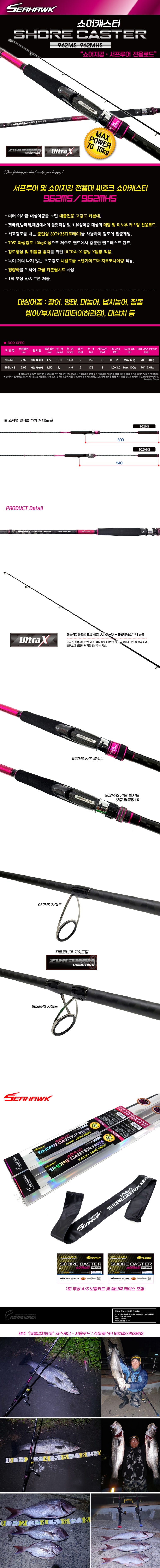 (주)포세이돈코리아 이미지