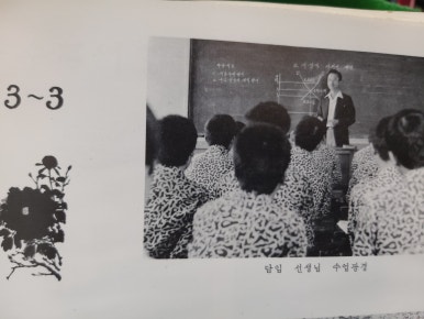 한국호텔관광고등학교 이미지