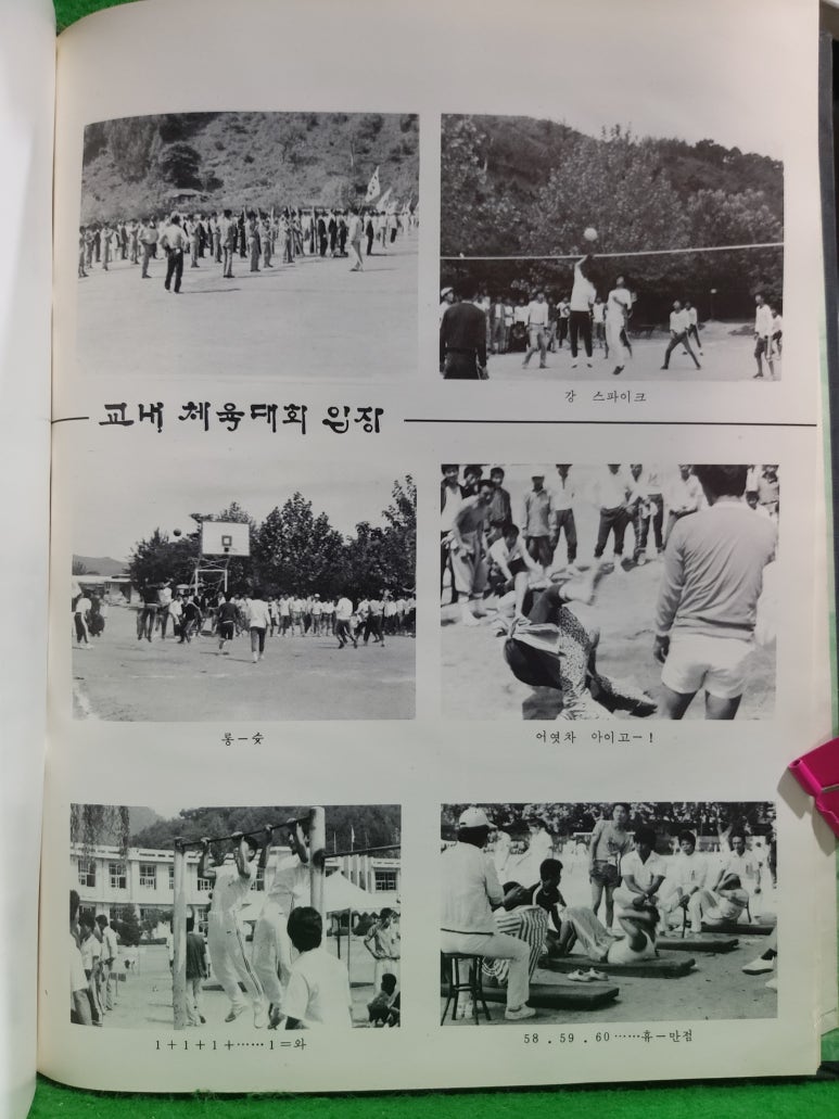 한국호텔관광고등학교 이미지