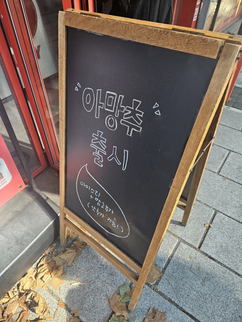 쥬씨 종로종묘점 사진 8