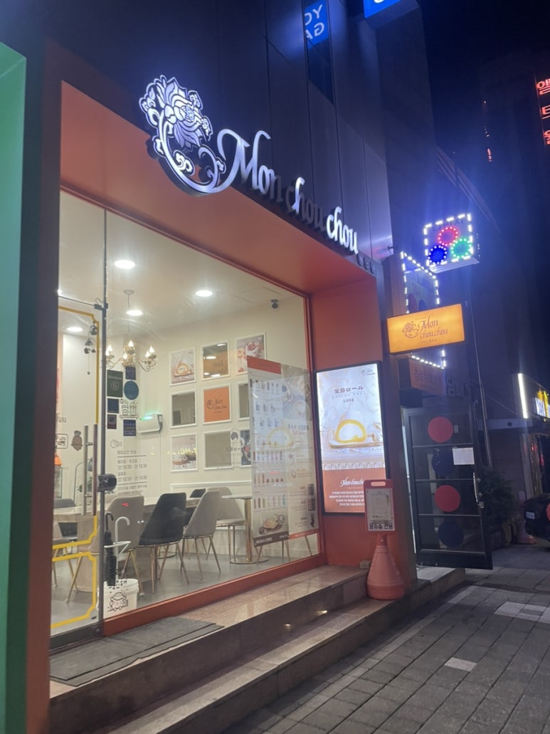 카페드몽슈슈 선정릉점 사진 7