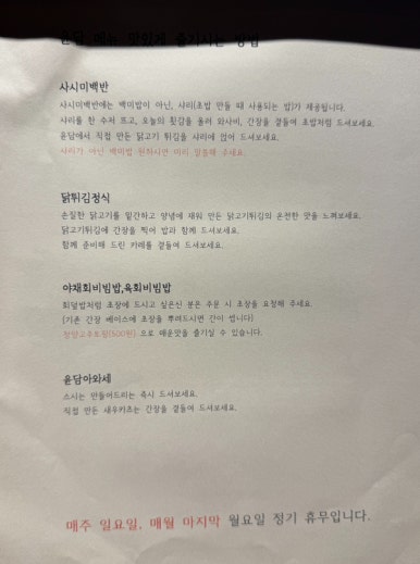 윤담 대표 사진
