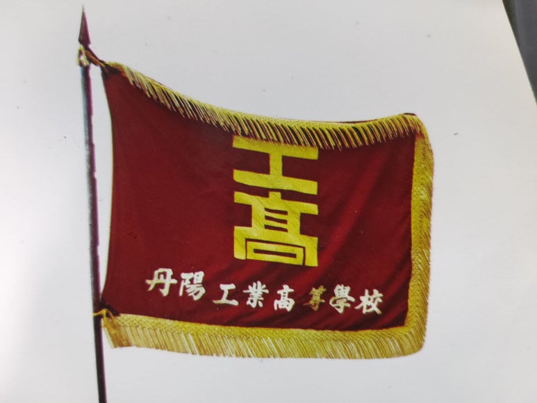 한국호텔관광고등학교 이미지