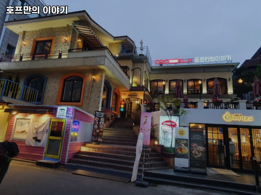 호프만의이야기 사진 4