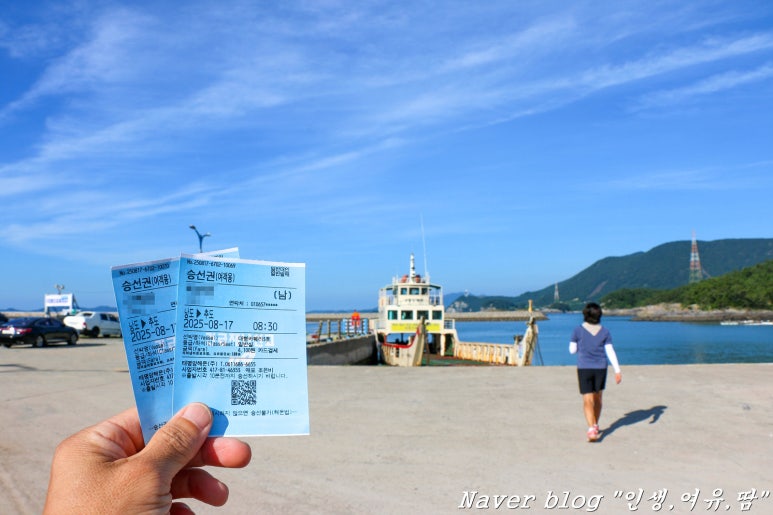 태평양해운(주) 이미지