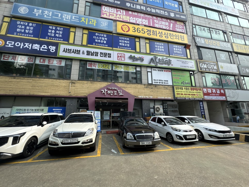 부천 보컬 레슨 후기: 직장인 맞춤형 보컬 수업 — 사진 1
