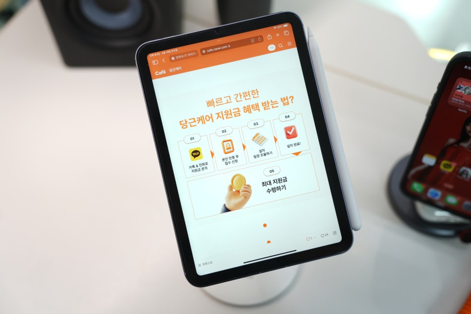 KT 인터넷, 왜 다들 갈아타는지 써보니 답 나옵니다 이미지 7