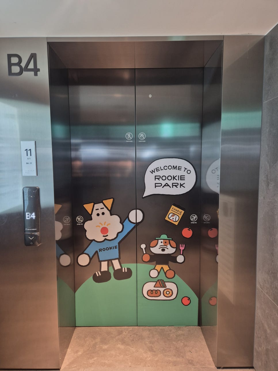 동탄 애견카페 위드랜드: 백화점 내 프리미엄 복합 공간 — 사진 2