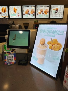 스트릿츄러스 강남고투몰점 사진 8