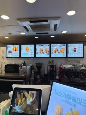 스트릿츄러스 강남고투몰점 사진 2