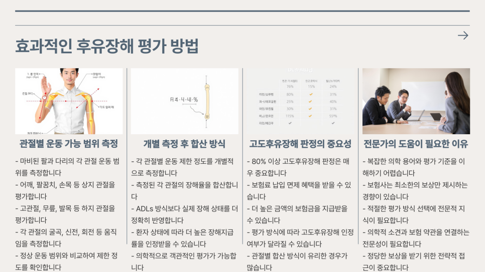 블로그 사진 4