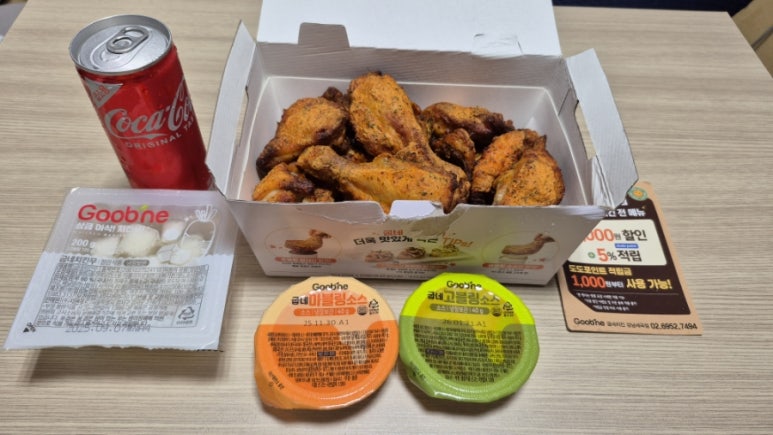 굽네치킨 강남세곡점 사진 4