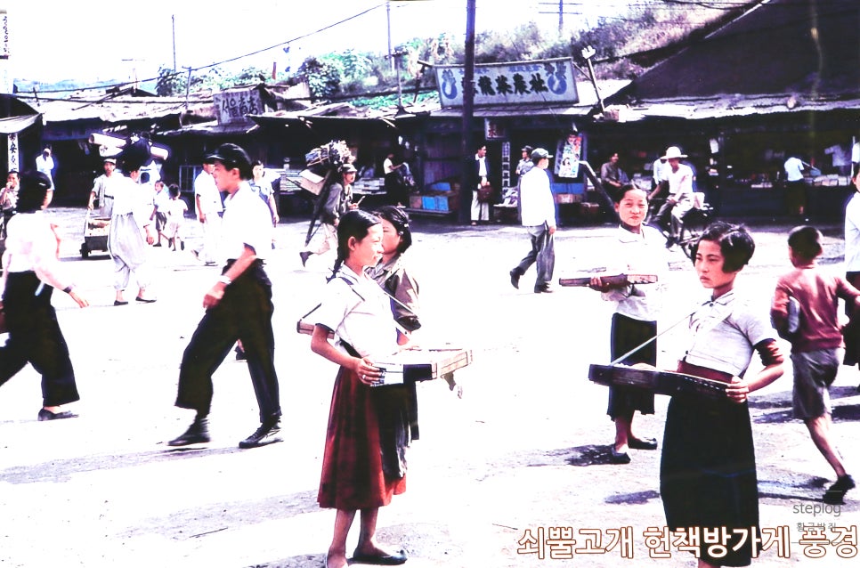 덕화상회 이미지