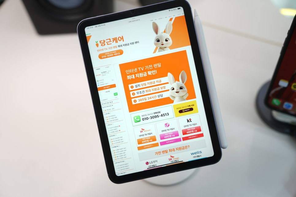 KT 인터넷, 왜 다들 갈아타는지 써보니 답 나옵니다 이미지 2