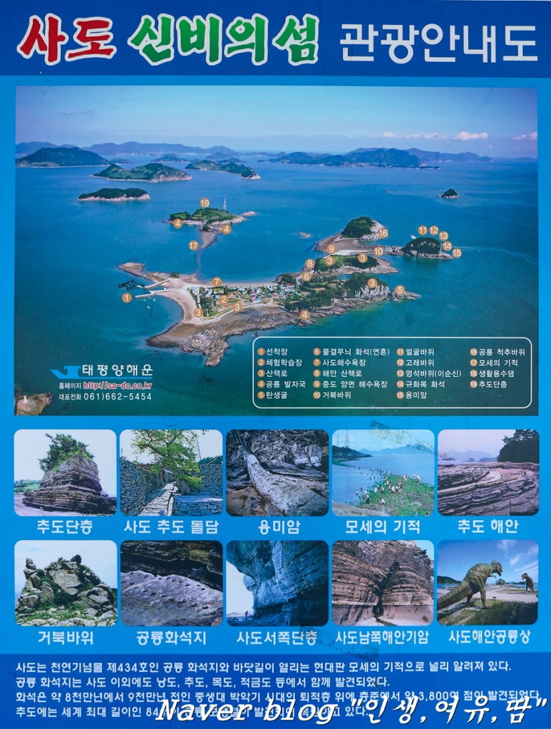 태평양해운(주) 이미지