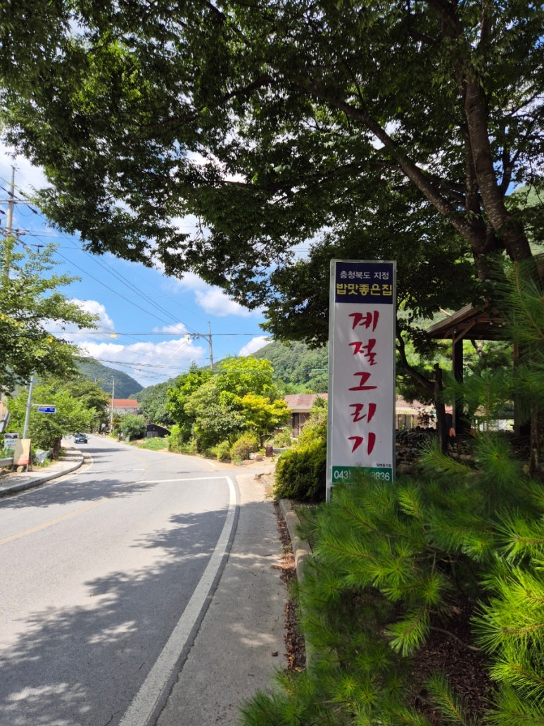 계절그리기 이미지