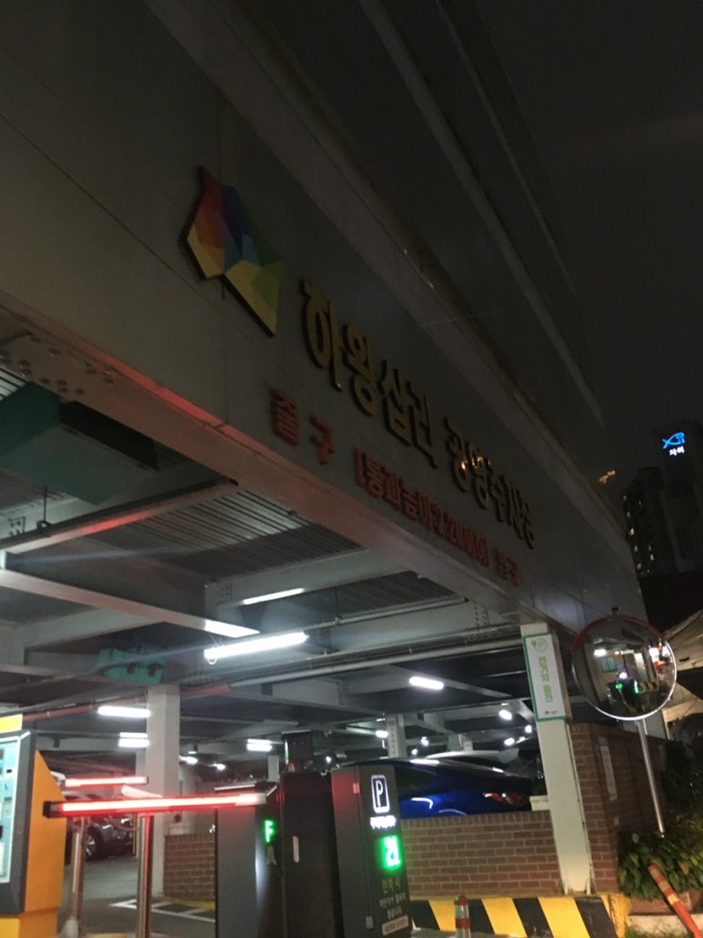 동순루 사진 8