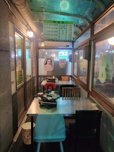 상록수 야탑점 사진 5