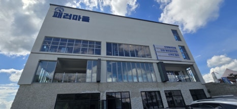 이끼베이커리 산점 이미지