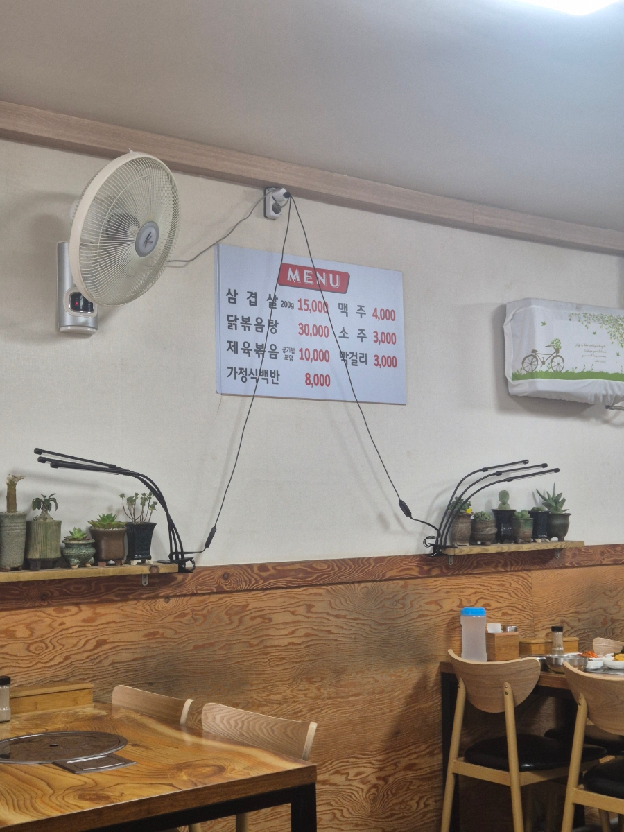 행복식당 사진 2