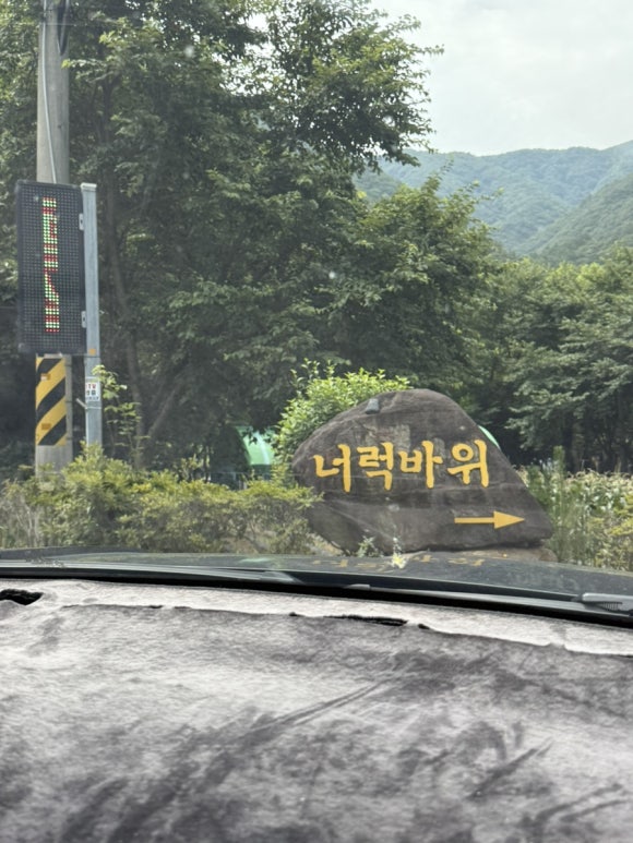 너럭바위펜션 이미지