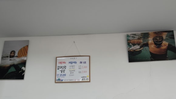 어멍네들녘 사진 6
