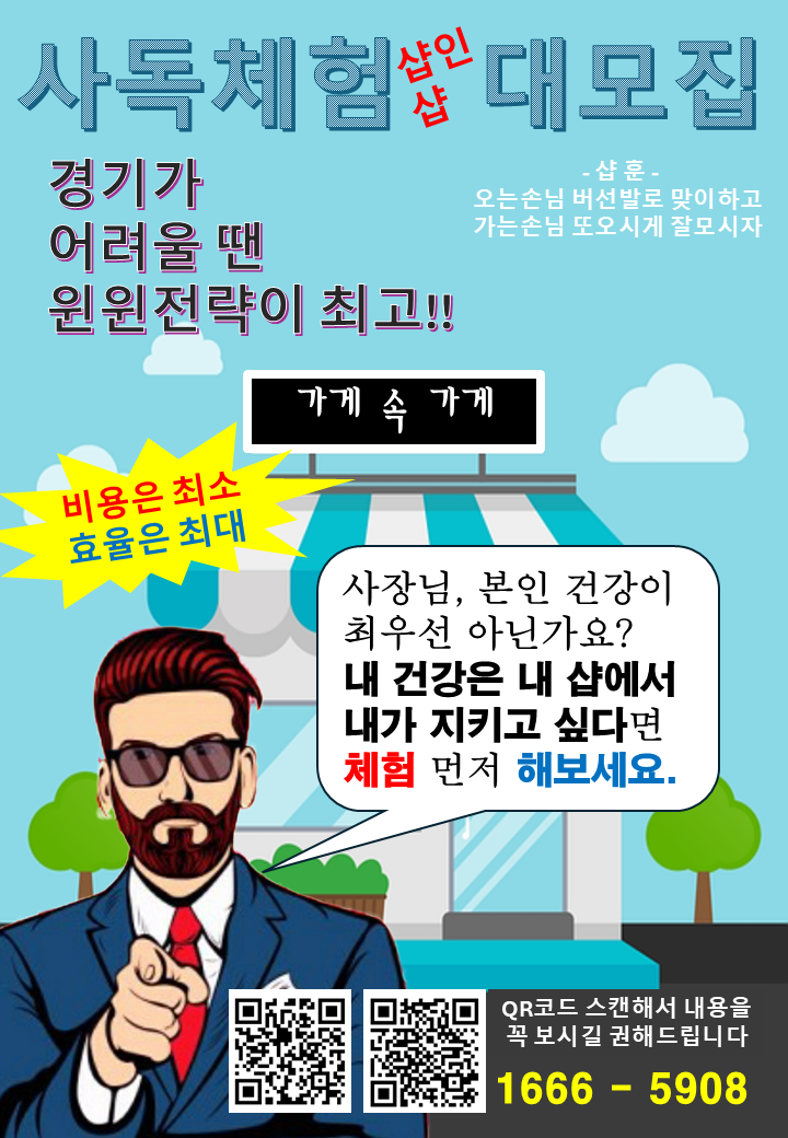 브리스건강기능성속옷 이미지