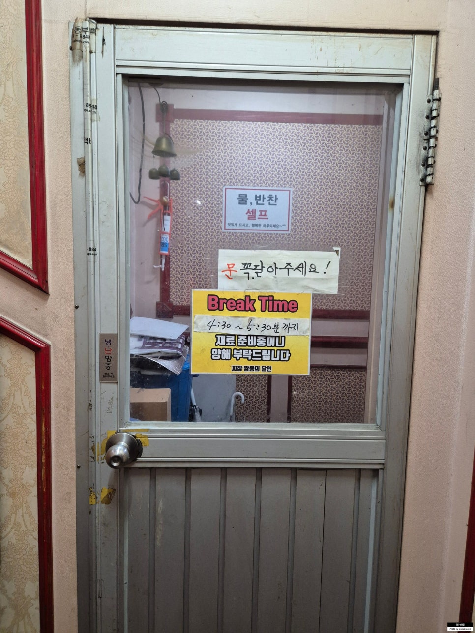 짜장짬뽕의달인 사진 3