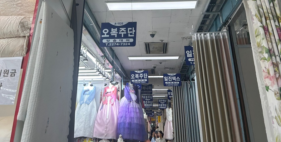 오복주단 이미지