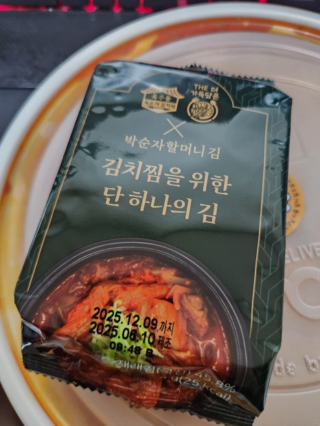 메이크어딜리버리 사진 2
